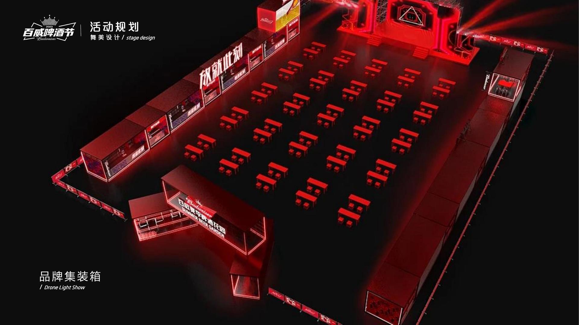 华彩腾飞传媒文化联合城市平台共建公共文化项目